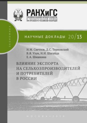 Инициативный проект закона об обеспечении качества государственного управления - Ю. А. Тихомиров 