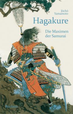 Hagakure. Die Maximen der Samurai - Jocho Yamamoto Reclams Universal-Bibliothek