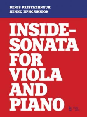 Inside-sonata for viola and piano - Д. О. Присяжнюк 