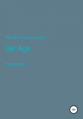 Ice Age - Michael Klymovytskyi 