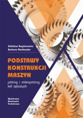 Podstawy konstrukcji maszyn. Pitting i mikropitting kół zębatych - Zdzisław Bogdanowicz 