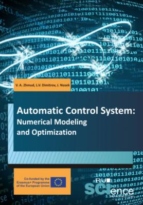 Automatic control system. Numerical modelling and optimization. (Бакалавриат). Учебник. - Вадим Аркадьевич Жмудь 
