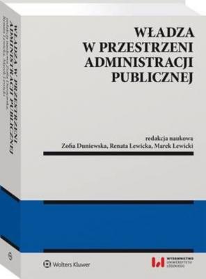 Władza w przestrzeni administracji publicznej - Zofia Duniewska Monografie
