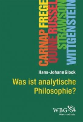 Was ist analytische Philosophie? - Hans-Johann  Glock 