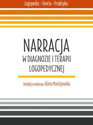 Narracja w diagnozie i terapii logopedycznej - Группа авторов 
