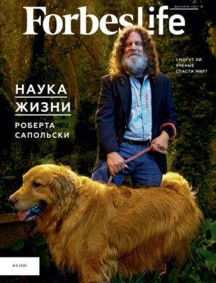 FORBES LIFE 03-2021 - Редакция журнала FORBES LIFE Редакция журнала FORBES LIFE