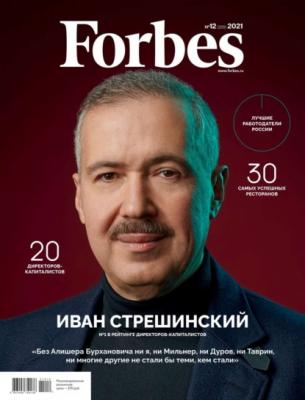 Forbes 12-2021 - Редакция журнала Forbes Редакция журнала Forbes