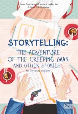 Storytelling. The adventure of the creeping man and other stories - Сборник Folio World’s Classics