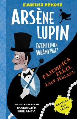 Arsène Lupin – dżentelmen włamywacz. Tom 1. Tajemnica pereł Lady Jerland - Морис Леблан 