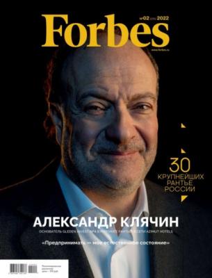Forbes 02-2022 - Редакция журнала Forbes Редакция журнала Forbes