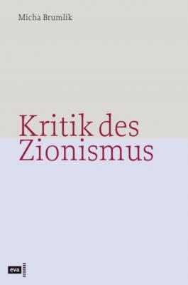 Kritik des Zionismus - Micha Brumlik 