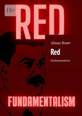 Red. Fundamentalism - Almaz Braev 