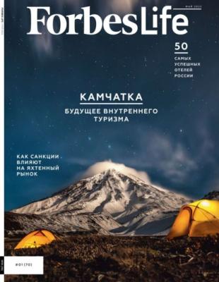 FORBES LIFE 01-2022 - Редакция журнала FORBES LIFE Редакция журнала FORBES LIFE