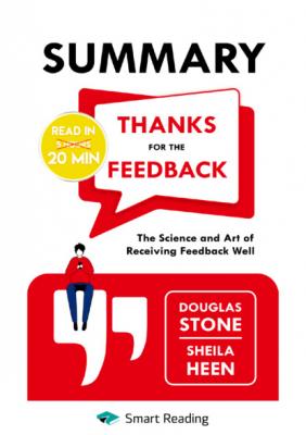 Summary: Thanks for the Feedback. The Science and Art of Receiving Feedback Well. Douglas Stone, Sheila Heen - Smart Reading Smart Reading: Саммари на английском языке