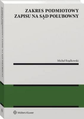 Zakres podmiotowy zapisu na sąd polubowny - Michał Rządkowski Monografie