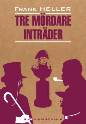 Входят трое убийц / Tre mördare inträder. Книга для чтения на шведском языке - Франк Хеллер Deckare