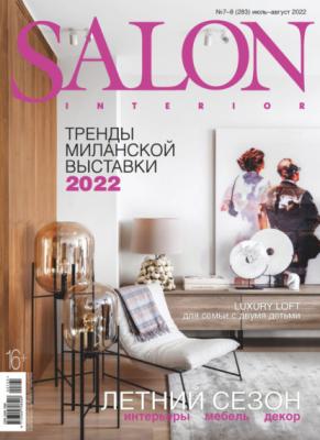 SALON-interior №07-08/2022 - Группа авторов Журнал SALON-interior 2022