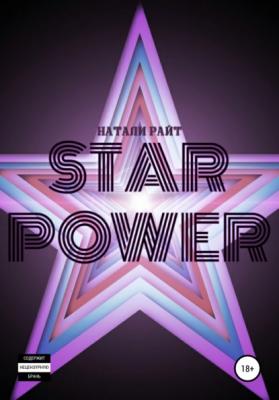 Star power - Натали Райт 