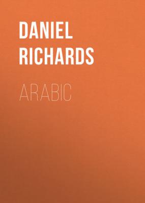 Learn Arabic: 3000 essential words and phrases - Daniel Richards 