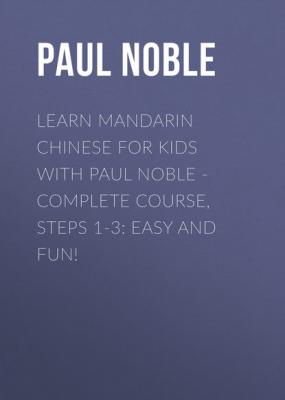 Mandarin Chinese for Kids with Paul Noble: Learn a language with the bestselling coach - Paul  Noble 