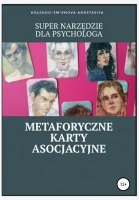 Super narzędzie dla psychologa – metaforyczne karty asocjacyjne - Anastasiya Kolendo-Smirnova 