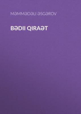 Bədii qiraət - Məmmədəli ƏSGƏROV 