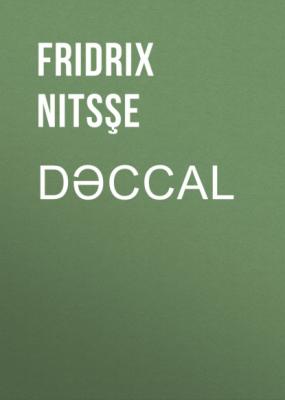 Dəccal - Фридрих Вильгельм Ницше 