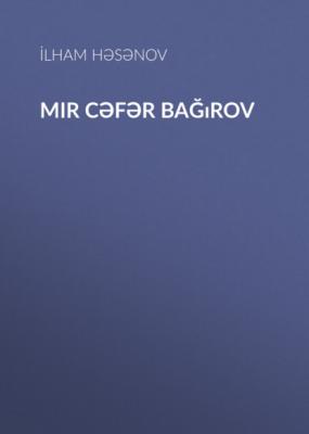 Mir Cəfər Bağırov - İlham Həsənov 