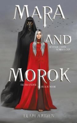 Mara and Morok - Лия Арден Охотники за мирами