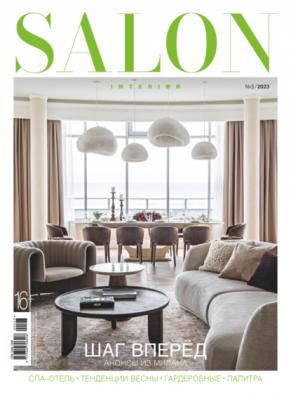 SALON-interior №05/2023 - Группа авторов Журнал SALON-interior 2023