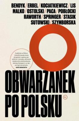 Obwarzanek po polsku - Opracowanie zbiorowe Seria ekonomiczna