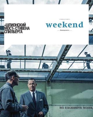 КоммерсантЪ Weekend 41-2015 - Редакция журнала КоммерсантЪ Weekend Редакция журнала КоммерсантЪ Weekend