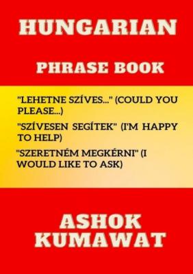 Hungarian Phrase Book - Ashok Kumawat 