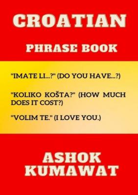 Croatian Phrase Book - Ashok Kumawat 