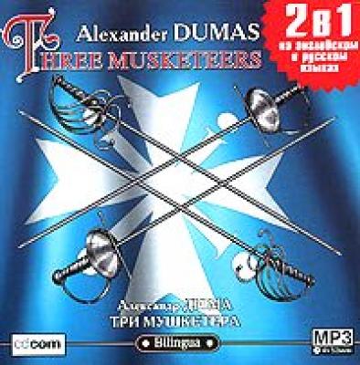 The Three Musketeers / Три мушкетера - Александр Дюма Билингва. Слушаем, читаем, понимаем