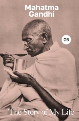 The Story of My Life / История моей жизни - Махатма Карамчанд Ганди Great books