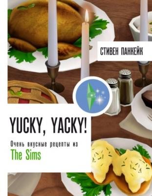 Yucky, yacky! Очень вкусные рецепты из The Sims - Стивен Панкейк Фанатские рецепты