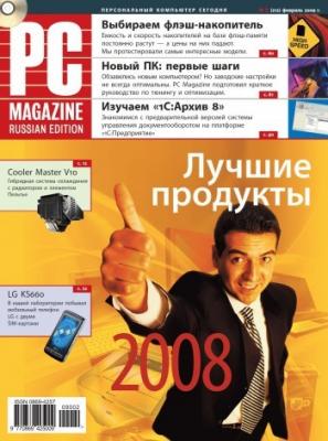 Журнал PC Magazine/RE №02/2009 - PC Magazine/RE PC Magazine/RE 2009