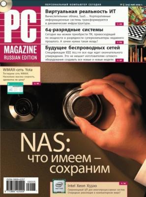Журнал PC Magazine/RE №05/2009 - PC Magazine/RE PC Magazine/RE 2009