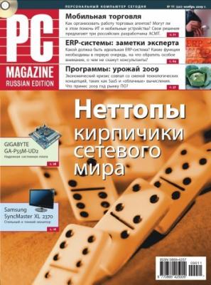 Журнал PC Magazine/RE №11/2009 - PC Magazine/RE PC Magazine/RE 2009