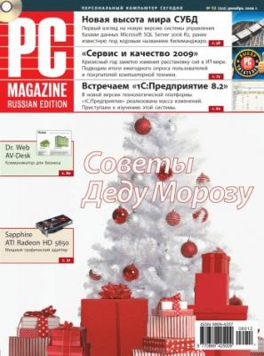 Журнал PC Magazine/RE №12/2009 - PC Magazine/RE PC Magazine/RE 2009