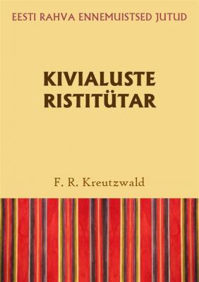 Kivialuste ristitütar - Friedrich Reinhold Kreutzwald 