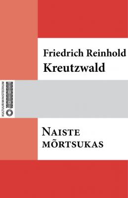 Naiste mõrtsukas - Friedrich Reinhold Kreutzwald 