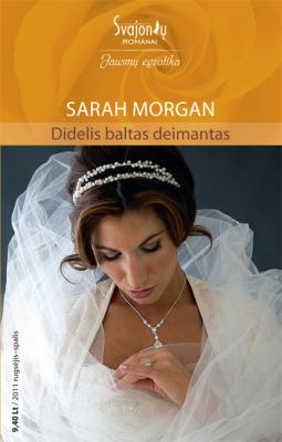 Didelis baltas deimantas - Sarah Morgan Jausmų egzotika