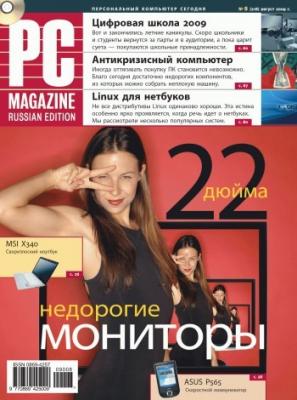 Журнал PC Magazine/RE №08/2009 - PC Magazine/RE PC Magazine/RE 2009