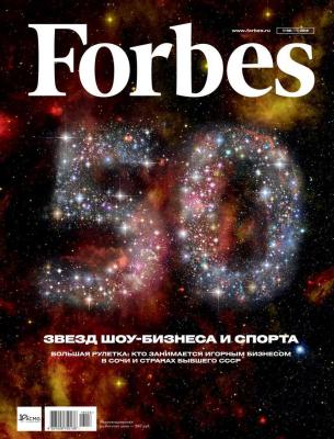 Forbes 08-2018 - Редакция журнала Forbes Редакция журнала Forbes