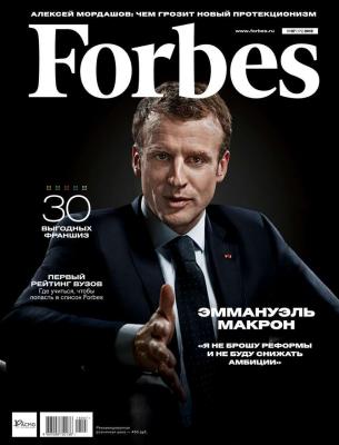 Forbes 07-2018 - Редакция журнала Forbes Редакция журнала Forbes