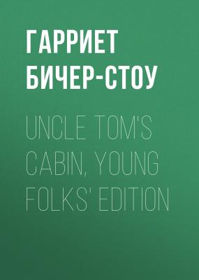 Uncle Tom's Cabin, Young Folks' Edition - Гарриет Бичер-Стоу 