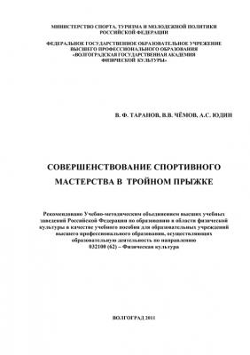 Лекции по внешней истории русского права - В.Н. Латкин 