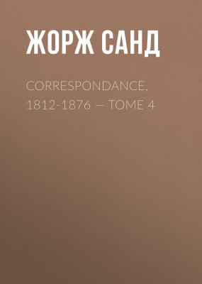 Correspondance, 1812-1876. Tome 4 - Жорж Санд 